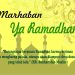 Inilah Beberapa Keutamaan Bulan Ramadhan